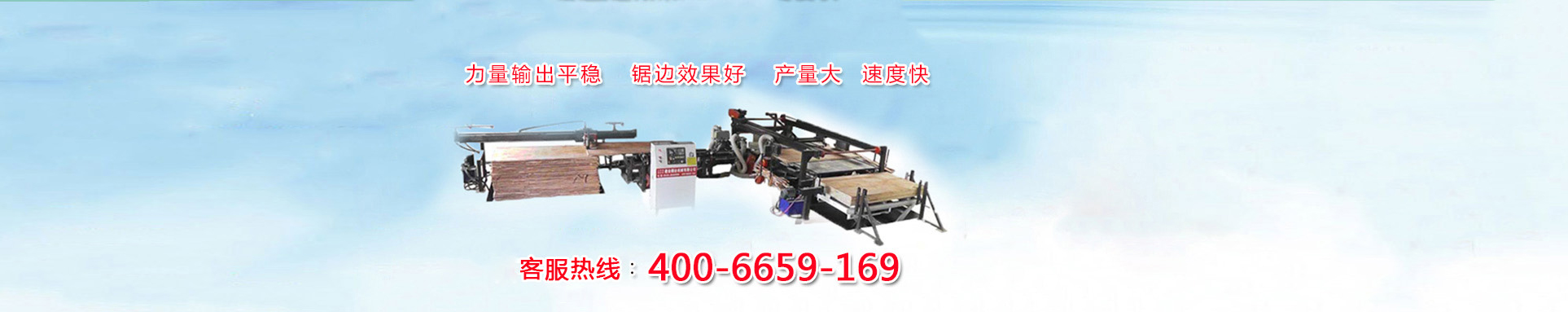 超聲波焊接機(jī)