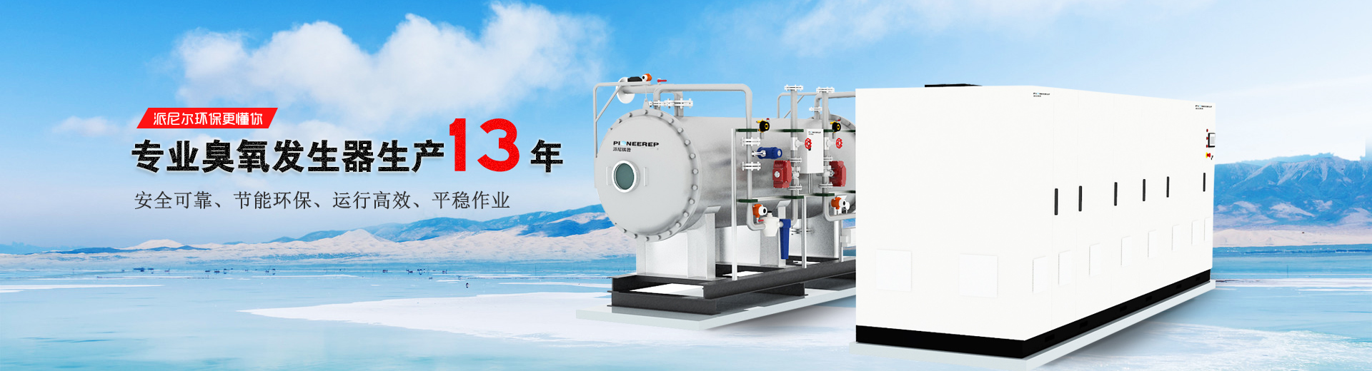 高頻誘導(dǎo)機(jī)